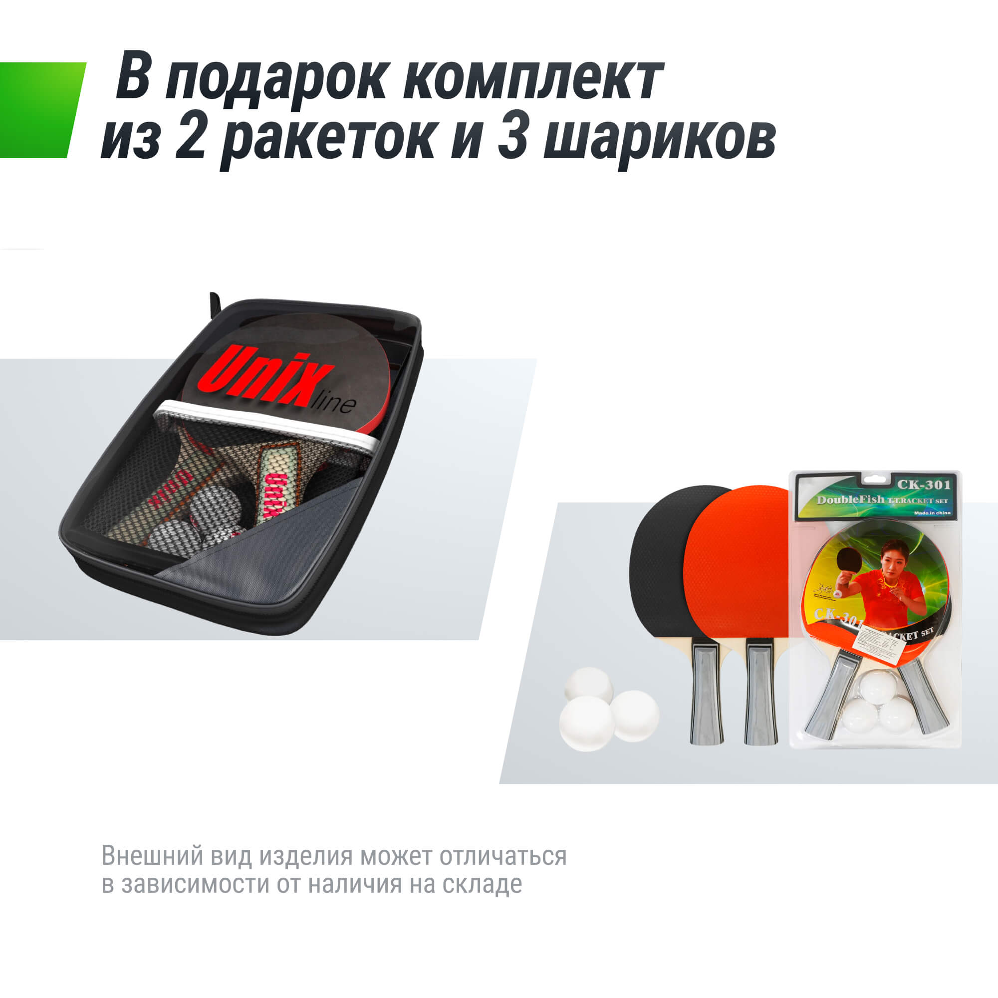 Теннисный стол UNIX Line для помещений Simple Indoor 12 мм MDF синий