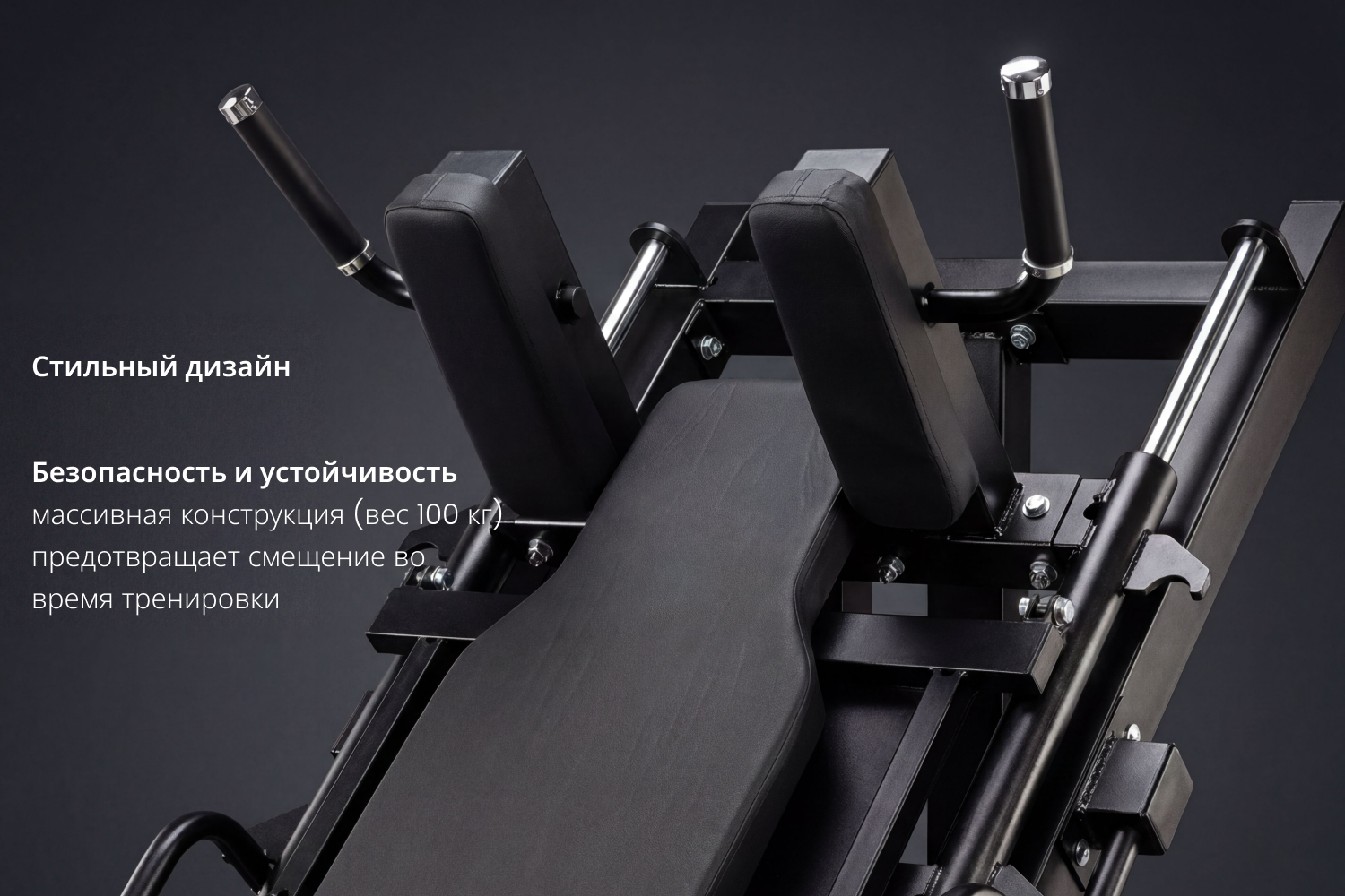Жим ногами, Гак машина VictoryFit VF-C6013