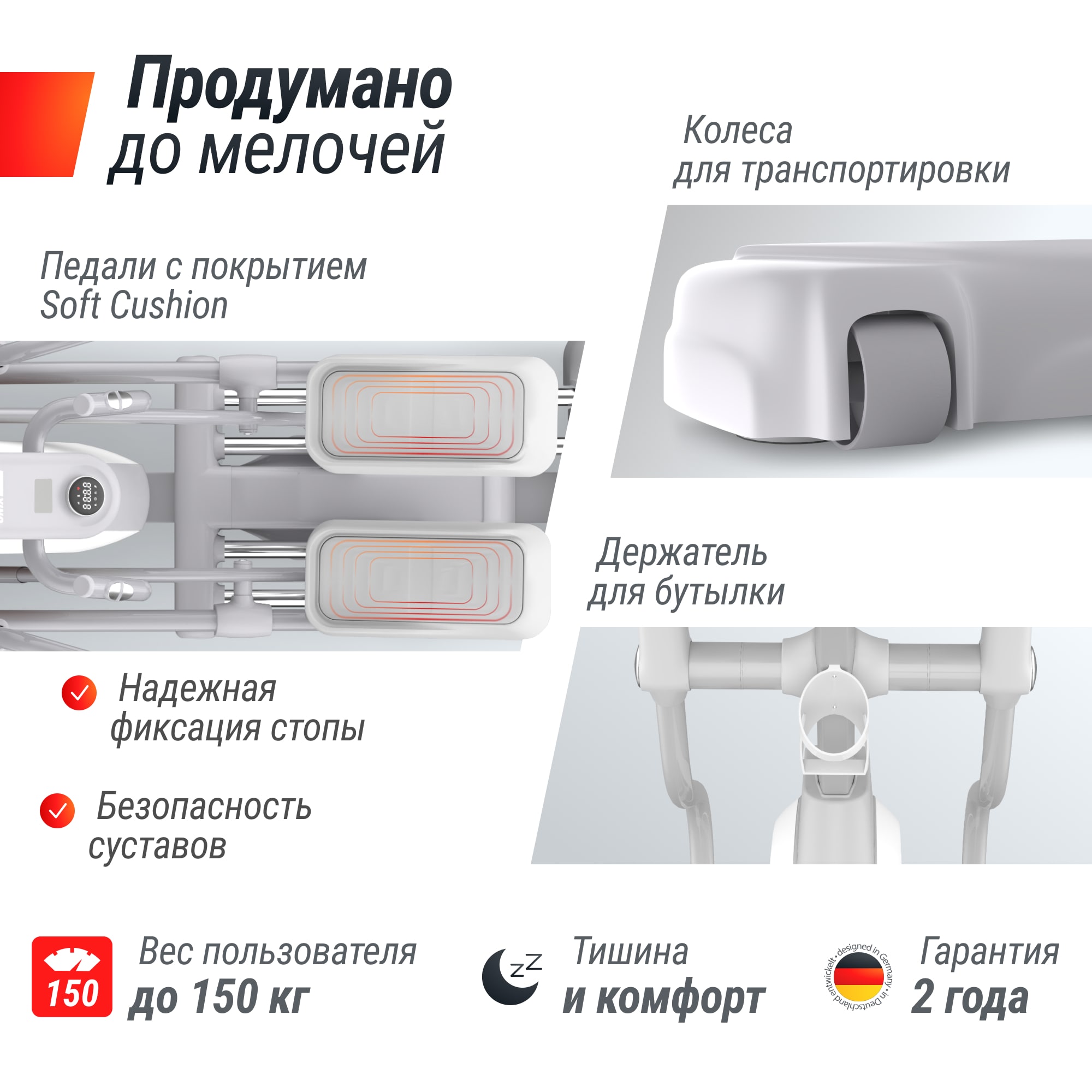 Эллиптический тренажер UNIX Fit MV-850 (Автонаклон / Auto Incline) деревянный