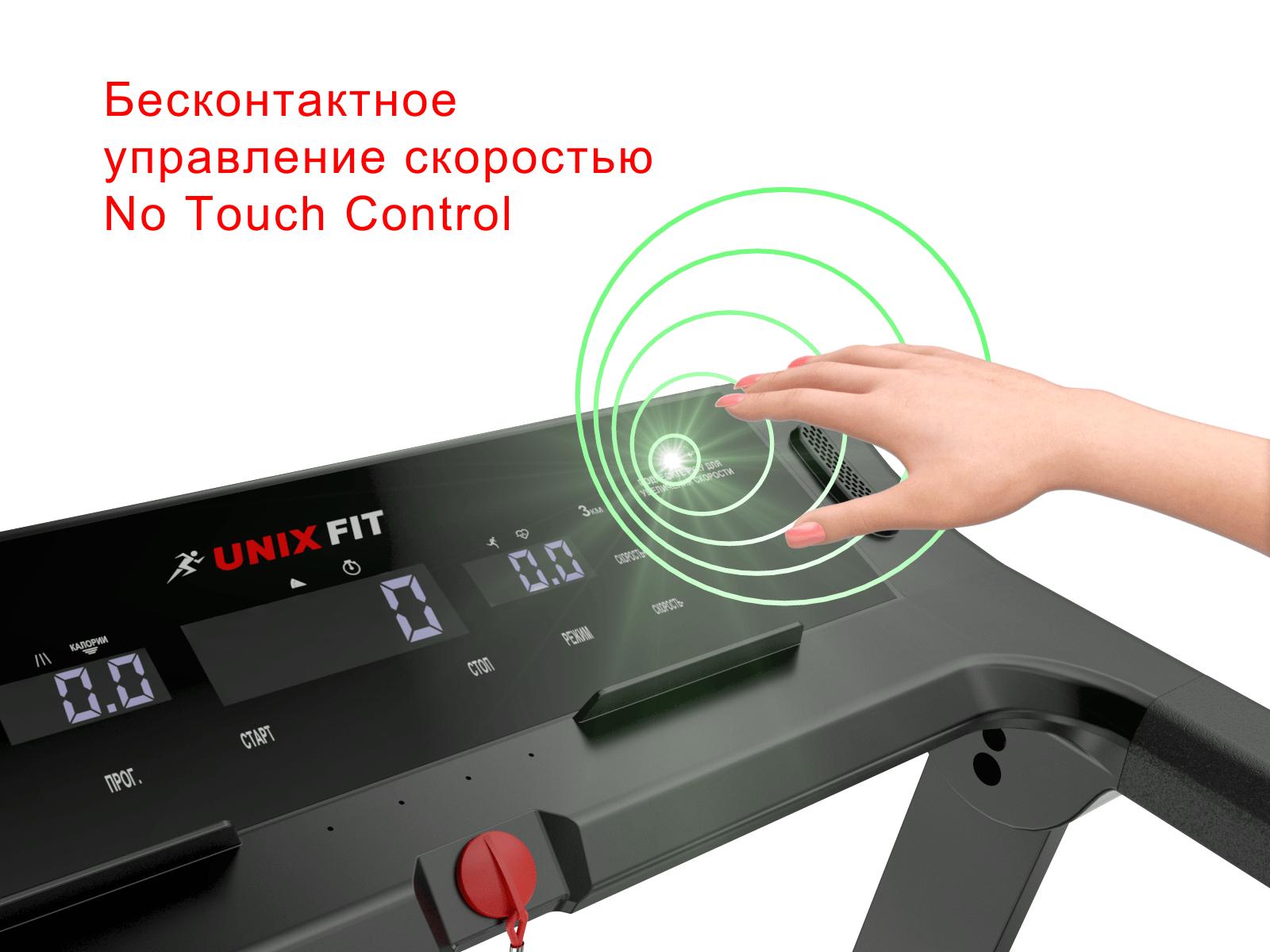 Беговая дорожка UNIX Fit Hi-tech F2 Плюс / Plus тёмная буря