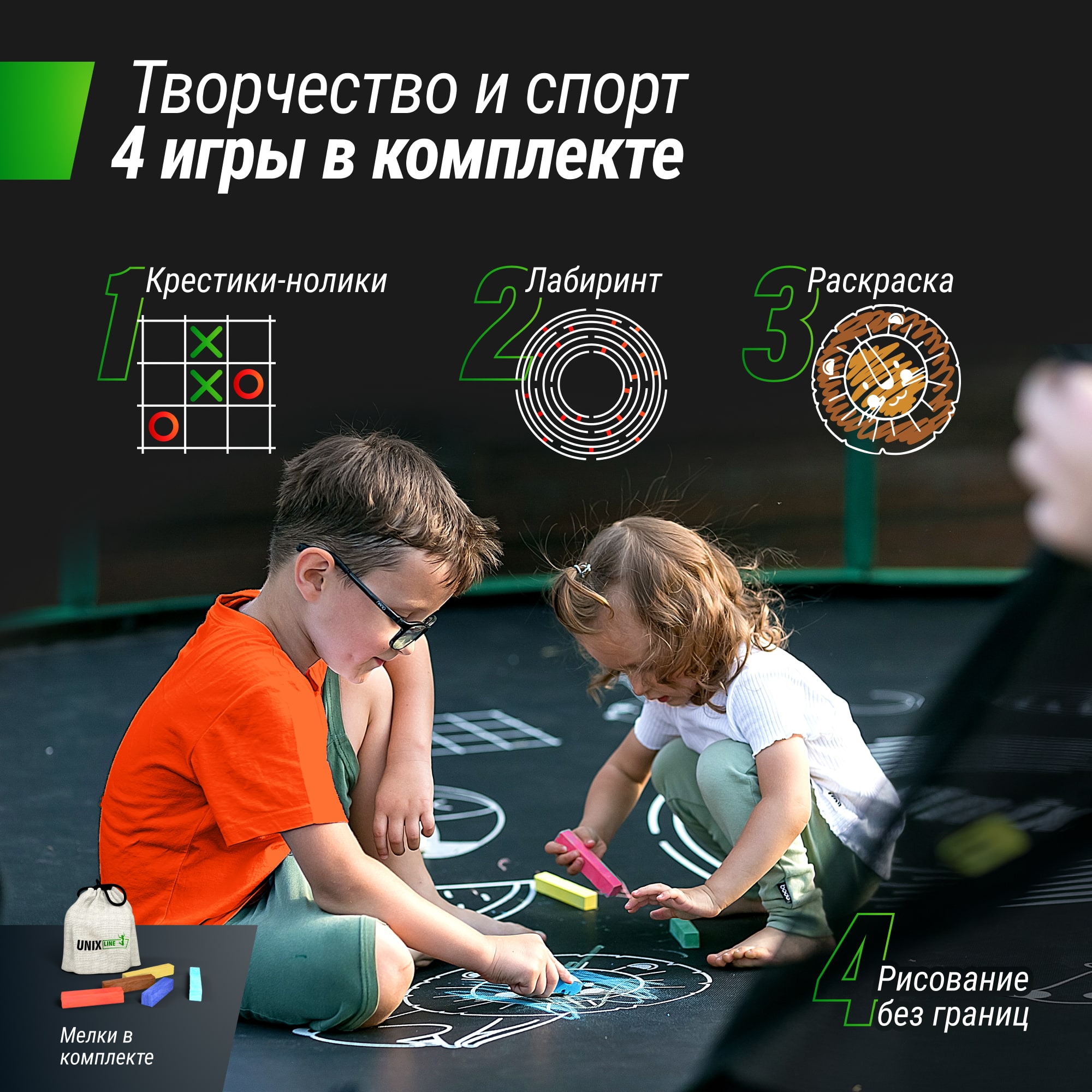 Батут UNIX Line Премиальный с играми / Supreme Game 10 ft (305 см) зеленый