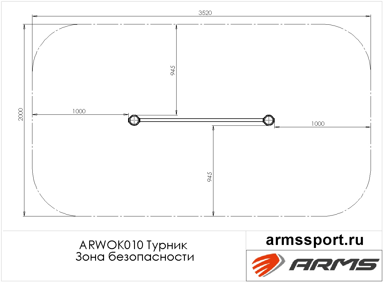 Турник