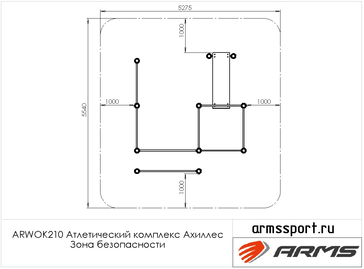 Атлетический комплекс Ахиллес