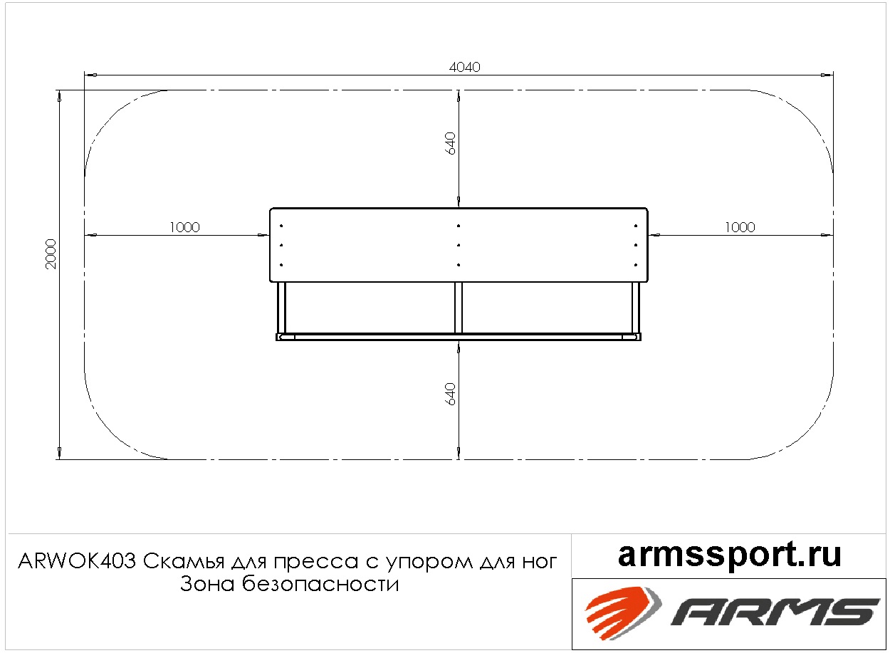 Скамья для пресса с упором для ног