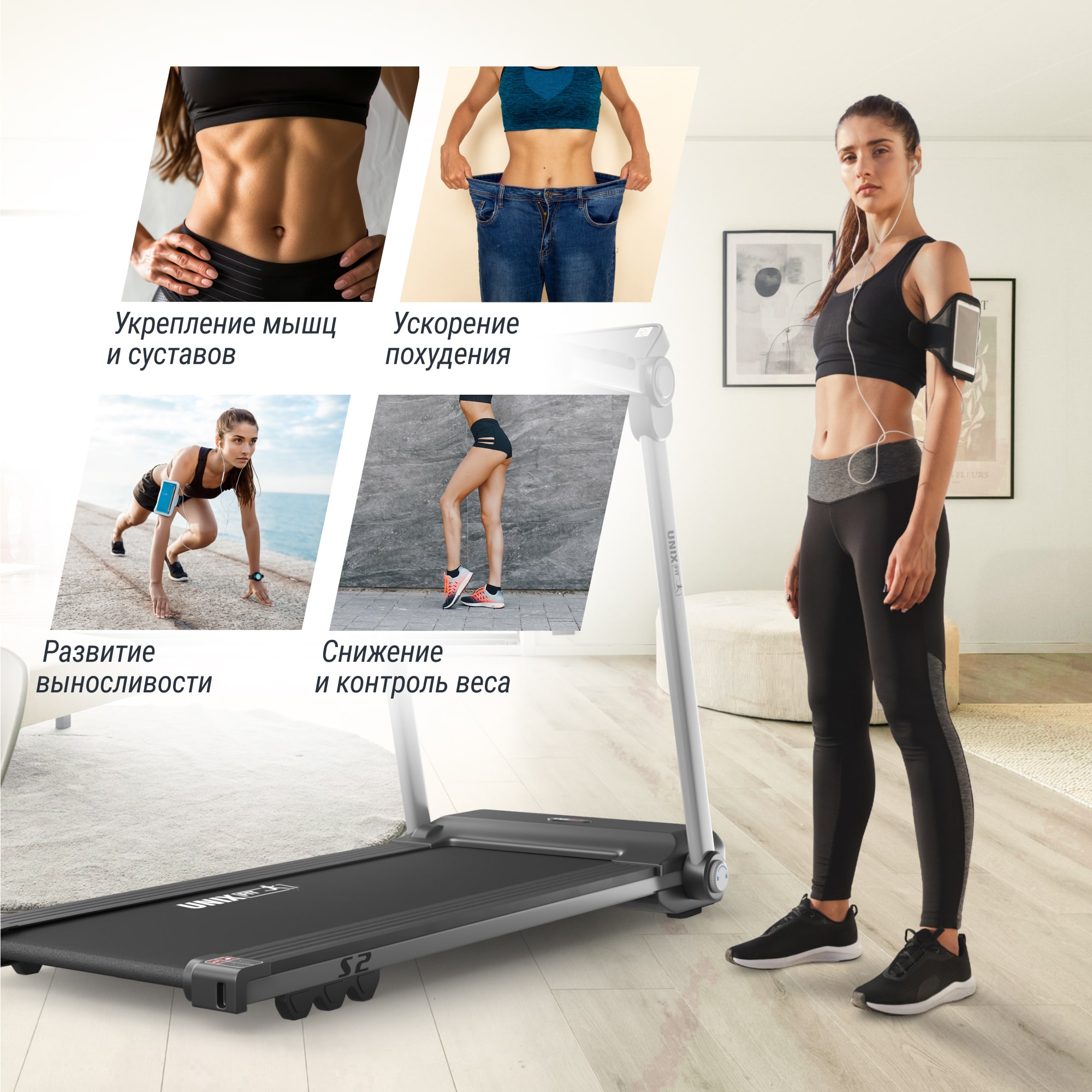 Беговая дорожка UNIX Fit Hi-tech S2 металлик